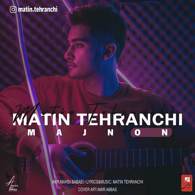 دانلود آهنگ مجنون